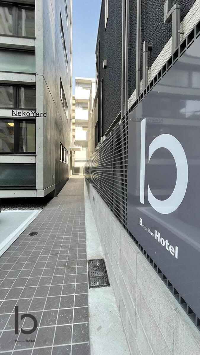 Bhotel Nekoyard - Secure Studio, Walkable To Peace Park & Downtown Hiroshima Exteriör bild