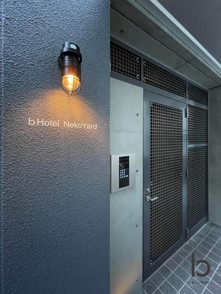 Bhotel Nekoyard - Secure Studio, Walkable To Peace Park & Downtown Hiroshima Exteriör bild